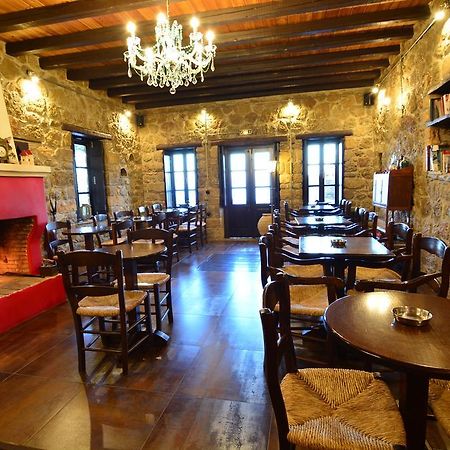 Varnevo Guesthouse 아노 트리칼라 외부 사진
